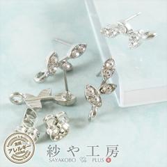 �s�A�X�p�[�c 316L �X�e�����X �ϑސF�h�~���H�� �I���[�u �V���o�[ 14mm 2�y�A 4�� ���[�t �����A�����M�[�Ή� ��1.4cm �p�[�c �≮