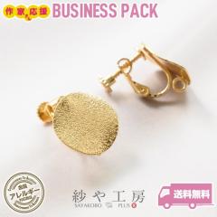 �y���������z �C�������O�p�[�c �l�W�o�l �X�^�[�_�X�g���H�v���[�g�t�� �S�[���h 15mm 15�y�A 30�� �C�������O���� ��1.5cm �A�N�Z�T��