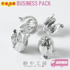 �^�b�Z���L���b�v �j�b�P���t���[ �ϑސF�h�~���H�� �{�^�j�J�� �V���o�[ ���a��10mm 20�� �����A�����M�[�Ή� �A�N�Z�T���[�p�[�c �≮