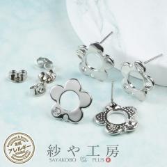 �s�A�X�p�[�c 316L �X�e�����X �ϑސF�h�~���H�� �t�����[ �v���[�g �A�N�Z�T���[ �p�[�c �V���o�[ 2�y�A �� �����A�����M�[�Ή�