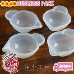 �V���R�� ���F�p���b�g �J�b�v �A�N�Z�T���[ �p�[�c �N���A 45mm 20�� 20�� ���W�� �J���[ �F�t�� ���F ������ 4.5cm �≮ ���W���t �e��