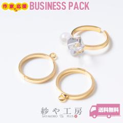 �����O�p�[�c �s���L�[�����O �J���t ���ł� �A�N�Z�T���[ �p�[�c �S�[���h 14mm 10�� �����O�� �t���[�T�C�Y ����w�� �����O�x�[�X ��