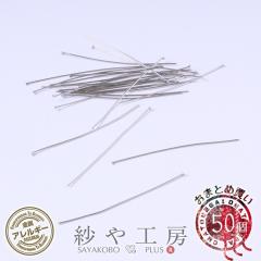 T�s�� �X�e�����X SUS304 �A�N�Z�T���[ �p�[�c �V���o�[ 50mm ���a:��0.6mm ��50�{�O�� �����A�����M�[�Ή� ��5cm �≮