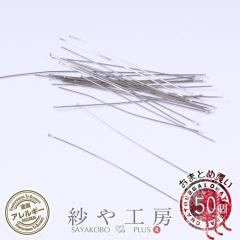 T�s�� �X�e�����X SUS304 �A�N�Z�T���[ �p�[�c �V���o�[ 60mm ���a:��0.6mm ��50�{�O�� �����A�����M�[�Ή� ��6cm �≮