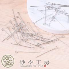 9�s�� �X�e�����X SUS304 �A�N�Z�T���[ �p�[�c �V���o�[ 30mm ���a:��0.6mm ��50�{�O�� �����A�����M�[�Ή� ��3cm �≮