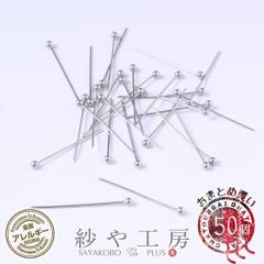 �ۃs�� �T�[�W�J���X�e�����X SUS304 �A�N�Z�T���[ �p�[�c �V���o�[ 20mm ���a:��0.5mm ��50�{�O�� �����A�����M�[�Ή� ��2cm �≮