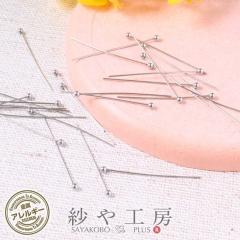 �ۃs�� �X�e�����X SUS304 �A�N�Z�T���[ �p�[�c �V���o�[ 30mm ���a:��0.5mm ��25�{�O�� �����A�����M�[�Ή� ��3cm �≮