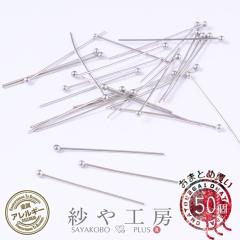 �ۃs�� �X�e�����X SUS304 �A�N�Z�T���[ �p�[�c �V���o�[ 30mm ���a:��0.6mm ��50�{�O�� �����A�����M�[�Ή� ��3cm �≮