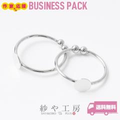 �����O�p�[�c �s���L�[�����O ���M�t �ؚ� �A�N�Z�T���[ �p�[�c �V���o�[ �����O14mm 10�� 10�� �����O�� �����O���� �t���[�T�C�Y ���