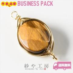 �`���[�� �V�R�� ���C���[���b�s���O �^�C�K�[�A�C 4�� 4�� 2�� �~�� �R�l�N�^�[�`���[�� ���C���[���b�v �A�N�Z�T���[�p�[�c �A�N�Z�T