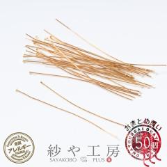T�s�� �X�e�����X SUS304 �A�N�Z�T���[ �p�[�c �S�[���h 60mm ���a:��0.6mm ��50�{�O�� �����A�����M�[�Ή� �≮
