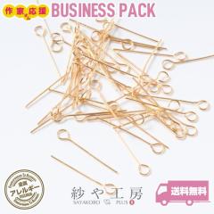 9�s�� �X�e�����X SUS304 �A�N�Z�T���[ �p�[�c �S�[���h 20mm ���a:��0.5mm ��200�{�O�� �����A�����M�[�Ή� �܂Ƃߔ��� �≮