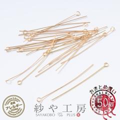 9�s�� �T�[�W�J���X�e�����X SUS304 �A�N�Z�T���[ �p�[�c �S�[���h 50mm ���a:��0.5mm ��50�{�O�� �����A�����M�[�Ή� �≮