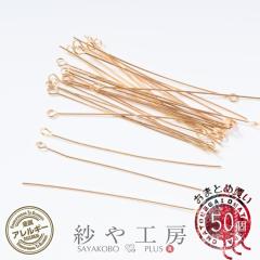 9�s�� �X�e�����X SUS304 �A�N�Z�T���[ �p�[�c �S�[���h 60mm ���a:��0.6mm ��50�{�O�� �����A�����M�[�Ή� �≮