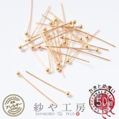 �ۃs�� �X�e�����X SUS304 �A�N�Z�T���[ �p�[�c �S�[���h 20mm ���a:��0.5mm ��50�{�O�� �����A�����M�[�Ή� �≮