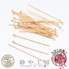 �ۃs�� �T�[�W�J���X�e�����X SUS304 �A�N�Z�T���[ �p�[�c �S�[���h 30mm ���a:��0.6mm ��50�{�O�� �����A�����M�[�Ή� �≮