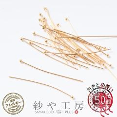 �ۃs�� �X�e�����X SUS304 �A�N�Z�T���[ �p�[�c �S�[���h 40mm ���a:��0.6mm ��50�{�O�� �����A�����M�[�Ή� �≮