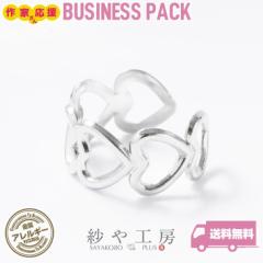 �����O�p�[�c �X�e�����X304 6�A�n�[�g �A�N�Z�T���[ �p�[�c �V���o�[ �����O17mm 5�� �����A�����M�[�Ή� �t���[�T�C�Y �≮