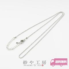 �l�b�N���X�`�F�[�� �{�[���`�F�[�� �A�N�Z�T���[ �p�[�c �V���o�[ 510mm 5�{ 5�� �J�j�J���t �A�W���X�^�[ ��51cm �≮ �V���v�� ���^��