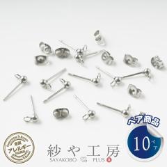 �s�A�X�p�[�c 316L �X�e�����X �L���b�`�t �A�N�Z�T���[ �p�[�c �V���o�[ 14mm 10�y�A 3mm�ʕt �����A�����M�[�Ή� �≮