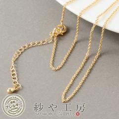 �l�b�N���X�`�F�[�� �j�b�P���t���[ �ϐF�h�~���H �����A�����M�[�Ή� ������ �A�N�Z�T���[ �p�[�c �S�[���h 1�{ �J�j�J���t ��50cm �≮