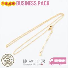 �l�b�N���X�`�F�[�� �j�b�P���t���[ �ϐF�h�~���H �����A�����M�[�Ή� ������ �A�N�Z�T���[ �p�[�c �S�[���h 5�{ �J�j�J���t ��50cm �≮