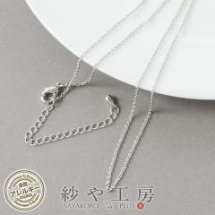 �l�b�N���X�`�F�[�� �j�b�P���t���[ �ϐF�h�~���H �����A�����M�[�Ή� ������ �A�N�Z�T���[ �p�[�c �V���o�[ 1�{ �J�j�J���t ��50cm �≮