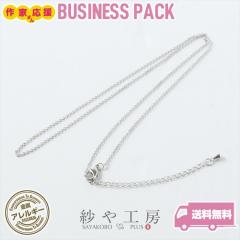 �l�b�N���X�`�F�[�� �j�b�P���t���[ �ϐF�h�~���H �����A�����M�[�Ή� ������ �A�N�Z�T���[ �p�[�c �V���o�[ 5�{ �J�j�J���t ��50cm �≮