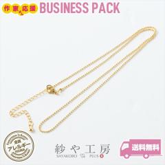 �l�b�N���X�`�F�[�� �j�b�P���t���[ �ϐF�h�~���H �����A�����M�[�Ή� �{�[�� �A�N�Z�T���[ �p�[�c �S�[���h 5�{ �J�j�J���t ��50cm �≮