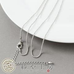 �l�b�N���X�`�F�[�� �j�b�P���t���[ �ϐF�h�~���H �����A�����M�[�Ή� �{�[�� �A�N�Z�T���[ �p�[�c �V���o�[ 1�{ �J�j�J���t ��50cm �≮