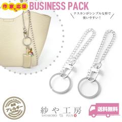 �L�[�z���_�[ �o�b�O�`���[�� �j�b�P���t���[ �����A�����M�[�Ή� �A�N�Z�T���[ �p�[�c �V���o�[ 210mm 10�� ���E���h �ϐF�h�~���H�� ��