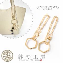 �L�[�z���_�[ �o�b�O�`���[�� �j�b�P���t���[ �����A�����M�[�Ή� �A�N�Z�T���[ �p�[�c �S�[���h 220mm 2�� �w�L�T�S�� �ϐF�h�~���H�� 