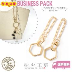 �L�[�z���_�[ �o�b�O�`���[�� �j�b�P���t���[ �����A�����M�[�Ή� �A�N�Z�T���[ �p�[�c �S�[���h 220mm 10�� �w�L�T�S�� �ϐF�h�~���H�� 