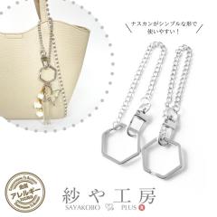 �L�[�z���_�[ �o�b�O�`���[�� �j�b�P���t���[ �����A�����M�[�Ή� �A�N�Z�T���[ �p�[�c �V���o�[ 210mm 2�� �w�L�T�S�� �ϐF�h�~���H�� 