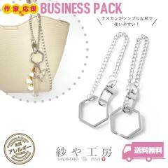 �L�[�z���_�[ �o�b�O�`���[�� �j�b�P���t���[ �����A�����M�[�Ή� �A�N�Z�T���[ �p�[�c �V���o�[ 210mm 10�� �w�L�T�S�� �ϐF�h�~���H�� 