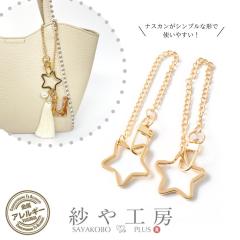 �L�[�z���_�[ �o�b�O�`���[�� �j�b�P���t���[ �����A�����M�[�Ή� �A�N�Z�T���[ �p�[�c �S�[���h 220mm 2�� �X�^�[ �ϐF�h�~���H�� �≮ 