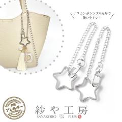 �L�[�z���_�[ �o�b�O�`���[�� �j�b�P���t���[ �����A�����M�[�Ή� �A�N�Z�T���[ �p�[�c �V���o�[ 220mm 2�� �X�^�[ �ϐF�h�~���H�� �≮ 