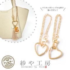 �L�[�z���_�[ �o�b�O�`���[�� �j�b�P���t���[ �����A�����M�[�Ή� �A�N�Z�T���[ �p�[�c �S�[���h 220mm 2�� �n�[�g �ϐF�h�~���H�� �≮ 