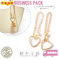 �L�[�z���_�[ �o�b�O�`���[�� �j�b�P���t���[ �����A�����M�[�Ή� �A�N�Z�T���[ �p�[�c �S�[���h 220mm 10�� �n�[�g �ϐF�h�~���H�� �≮