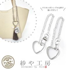 �L�[�z���_�[ �o�b�O�`���[�� �j�b�P���t���[ �����A�����M�[�Ή� �A�N�Z�T���[ �p�[�c �V���o�[ 220mm 2�� �n�[�g �ϐF�h�~���H�� �≮ 