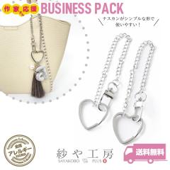 �L�[�z���_�[ �o�b�O�`���[�� �j�b�P���t���[ �����A�����M�[�Ή� �A�N�Z�T���[ �p�[�c �V���o�[ 220mm 10�� �n�[�g �ϐF�h�~���H�� �≮