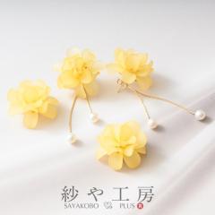 �`���[�� �A�N���� �t�����[ �A�N�Z�T���[�p�[�c �p�[�c �C�G���[ 28mm 2�� �\�t�� �Ԃт� �}�b�g �A�N�Z�T���[�`���[�� ��2.8cm �≮ �\