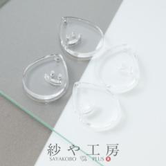 �`���[�� �A�N���� ������ �ʂ����t �A�N�Z�T���[�p�[�c �p�[�c �N���A 25mm 4�� �A�N�Z�T���[�`���[�� ��2.5cm �≮ �A�N�����p�[�c �A