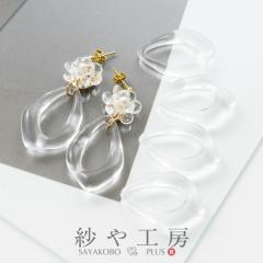 �A�N�����p�[�c �t�[�v ������ �A�N�Z�T���[�p�[�c �p�[�c �N���A 35.5mm 4�� �A�N�����t�[�v �`���[�� �A�N���� �A�N������ ��3.6cm ��