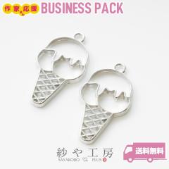 ��g �A�C�X�N���[�� C �A�N�Z�T���[�p�[�c �p�[�c �V���o�[ 32mm 10�� �A�C�X �X�C�[�c ���W���g �t���[�� ��3.2cm �≮ �y�� �Z�b�e�B