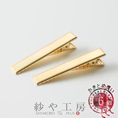 �w�A�N���b�v �A�N�Z�T���[�p�[�c �p�[�c �S�[���h ����6cm ��1cm 6�� �w�A�N���b�v �w�A�A�N�Z�T���[ ������ ���W�� �w�A���� ���b�g�R