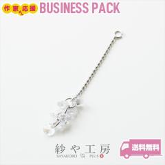 �`���[�� �V�����f���A �L���[�r�b�N�W���R�j�A �A�N�Z�T���[ �p�[�c �V���o�[ 50mm 10�� �J���t �X�E�B���O �X�E�B���O�p�[�c ���C���f