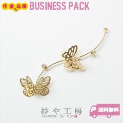 �`���[�� �o�^�t���C �L���[�r�b�N�W���R�j�A �A�N�Z�T���[ �p�[�c �S�[���h 58mm 10�� �J���t ���� �X�E�B���O �X�E�B���O�p�[�c ���C��