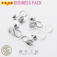 �C�������O �N���b�v �� �J���t �A�N�Z�T���[ �p�[�c �V���o�[ 14mm 10�y�A 20�� �V���R�� �J�o�[ ��4mm �m���z�[���s�A�X �C�������O�p