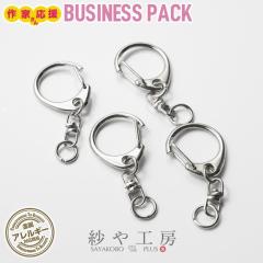 �L�[�z���_�[ �j�b�P���t���[ �i�X�J�� ��]�� �A�N�Z�T���[ �p�[�c �V���o�[ 51mm 20�� �����A�����M�[�Ή� �L�[�����O �t�b�N �o�b�O�`